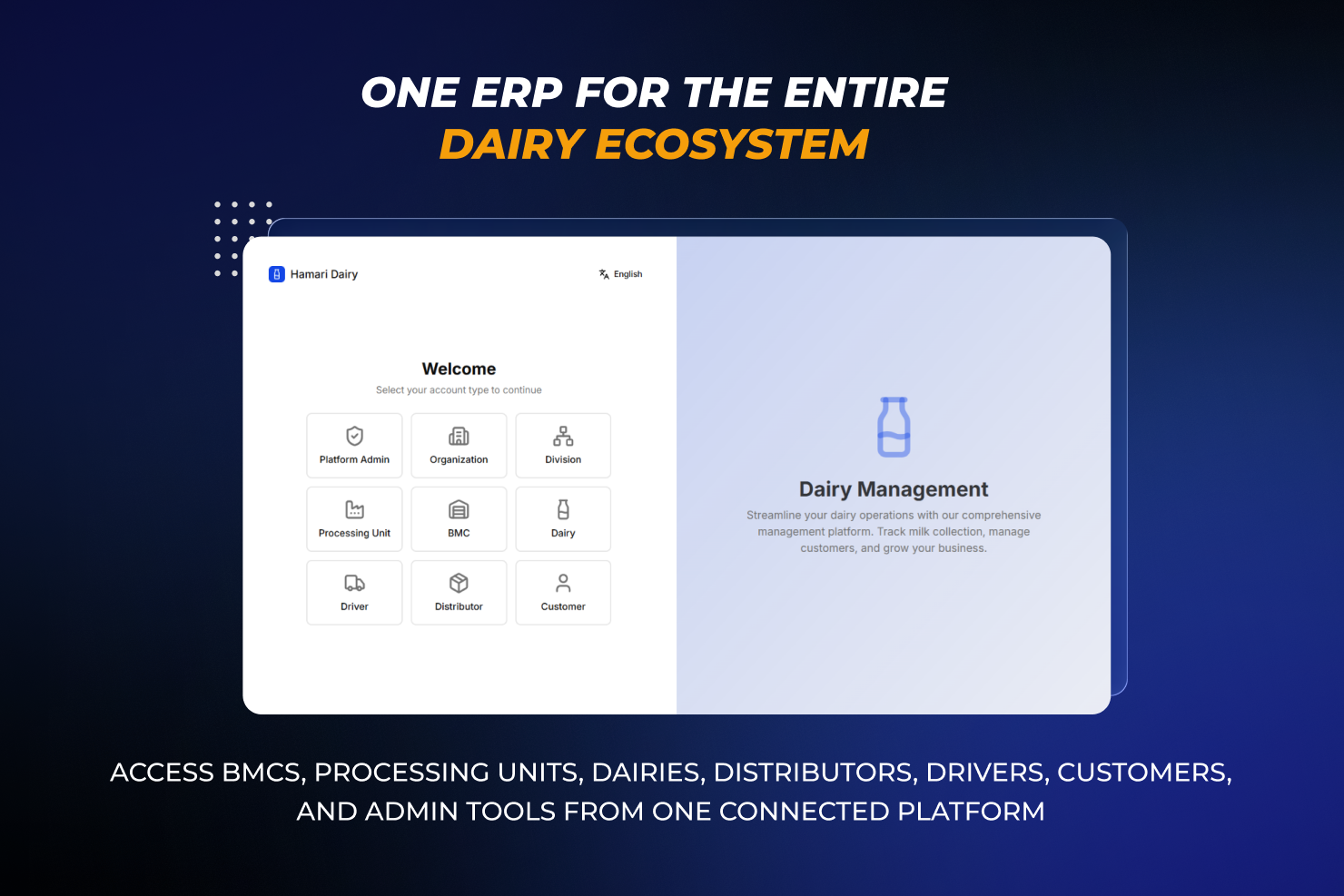 Hamari Dairy screenshot, image 1