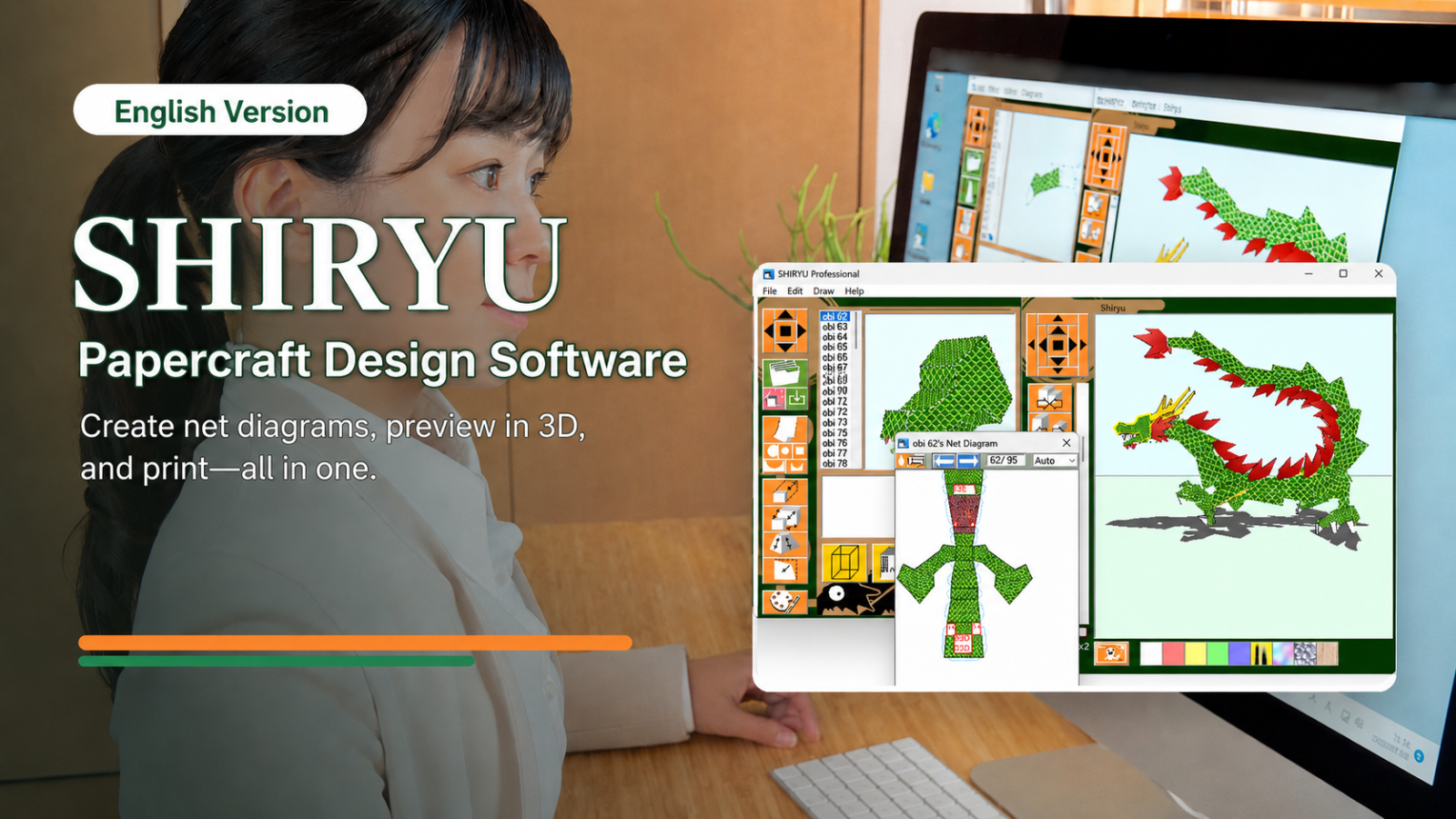 ePaperCraft SHIRYU (紙龍) screenshot, image 1